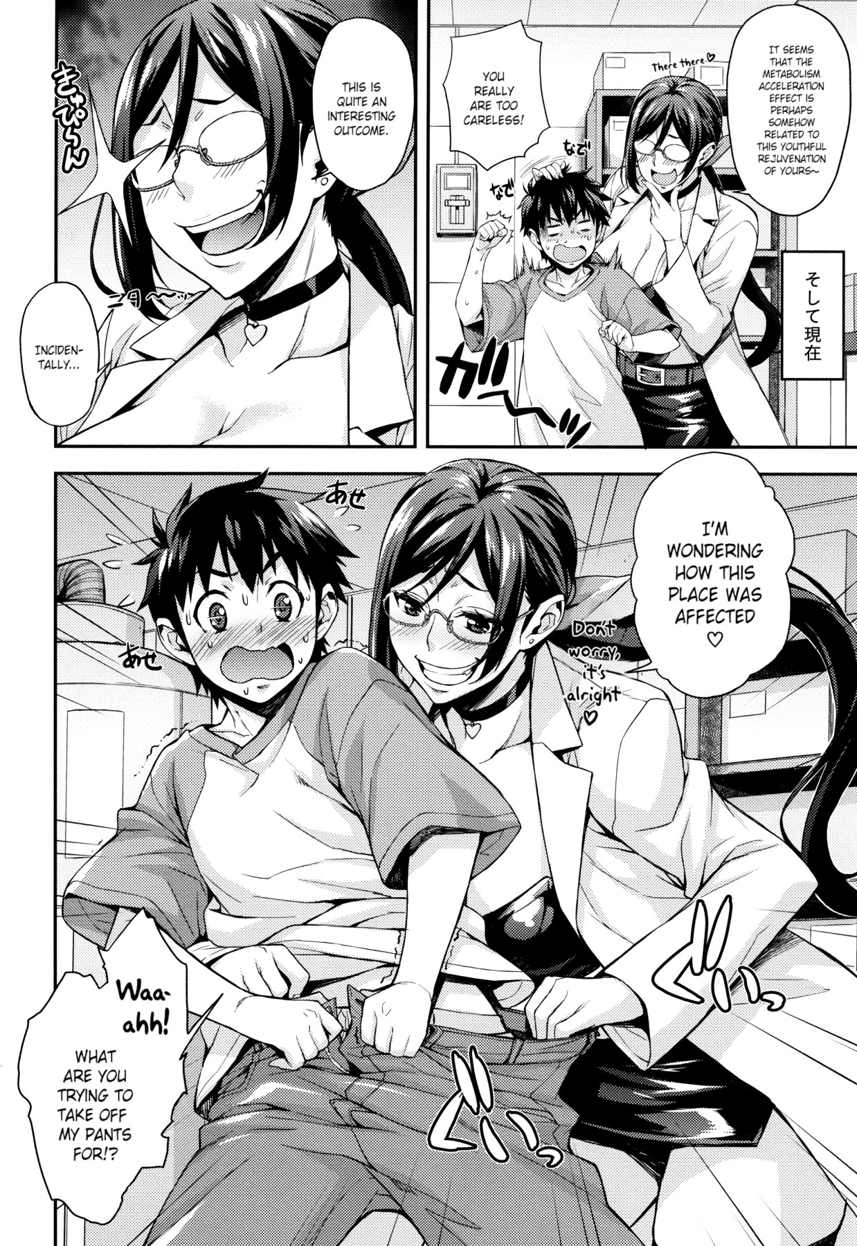 Hentai Manga Comic-Rica's Laboratory Ch.1-9-Read-36